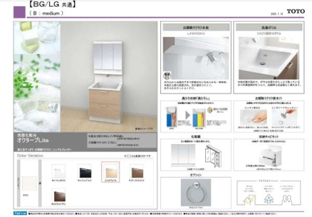 �_�ސ쌧���l�s�ۓy�P�J����P�u1���ڂ̐V�z��ˌ��Ă̂��̑�