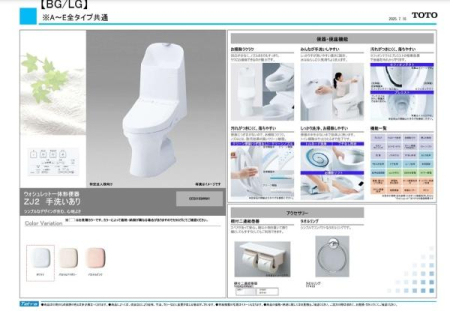 �_�ސ쌧���l�s�ۓy�P�J����P�u1���ڂ̐V�z��ˌ��Ă̂��̑�