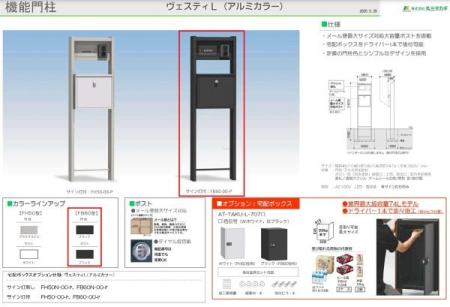 �_�ސ쌧���l�s�ۓy�P�J����P�u1���ڂ̐V�z��ˌ��Ă̂��̑�