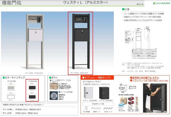 �_�ސ쌧���l�s�ۓy�P�J����P�u1���ڂ̐V�z��ˌ��Ă̂��̑�