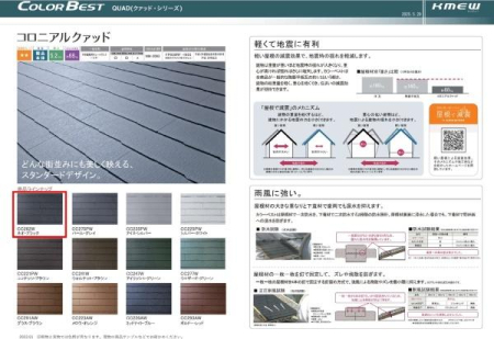 �_�ސ쌧���l�s�ۓy�P�J����P�u1���ڂ̐V�z��ˌ��Ă̂��̑�