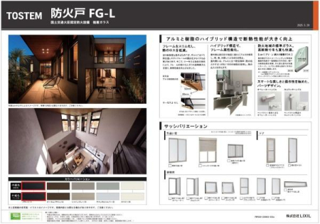 �_�ސ쌧���l�s�ۓy�P�J����P�u1���ڂ̐V�z��ˌ��Ă̂��̑�