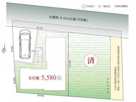 �_�ސ쌧���l�s�ۓy�P�J����P�u1���ڂ̐V�z��ˌ��Ă̋��}