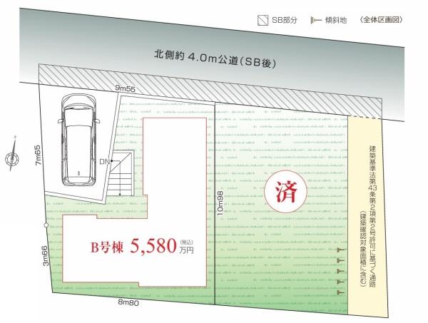 �_�ސ쌧���l�s�ۓy�P�J����P�u1���ڂ̐V�z��ˌ��Ă̋��}