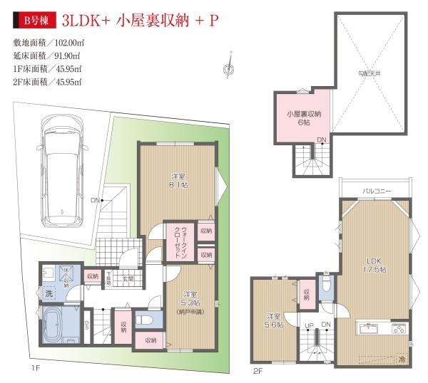 �_�ސ쌧���l�s�ۓy�P�J����P�u1���ڂ̐V�z��ˌ��Ă̊Ԏ��}