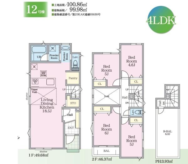 �_�ސ쌧����s���5���ڂ̐V�z��ˌ��Ă̊Ԏ��}