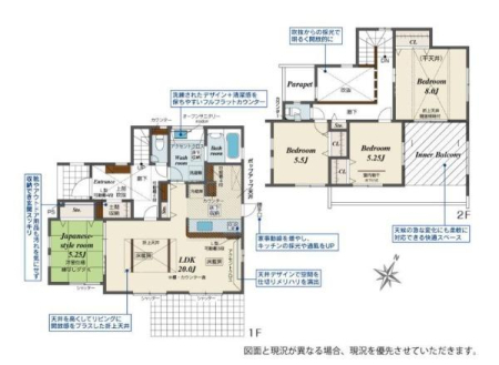 �_�ސ쌧������s��̐V�z��ˌ��Ă̊Ԏ��}