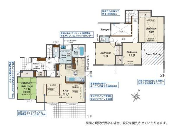 �_�ސ쌧������s��̐V�z��ˌ��Ă̊Ԏ��}