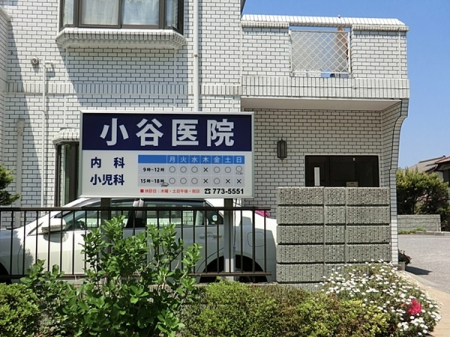 �_�ސ쌧���l�s�����\����3���ڂ̐V�z��ˌ��Ă̎��ӊ�