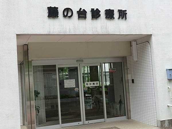 �����s���c�s�{���c�̒��È�ˌ��Ă̎��ӊ�