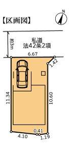 �_�ސ쌧���l�s�ߌ��扺���g5���ڂ̒��È�ˌ��Ă̋��}