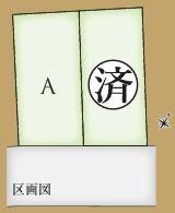 �_�ސ쌧���l�s�`�k���q�R7���ڂ̐V�z��ˌ��Ă̋��}