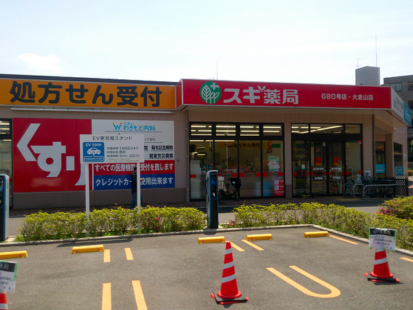 �_�ސ쌧���l�s�`�k���q�R7���ڂ̐V�z��ˌ��Ă̎��ӊ�