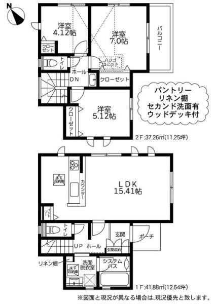 �_�ސ쌧����s���c�̐V�z��ˌ��Ă̊Ԏ��}