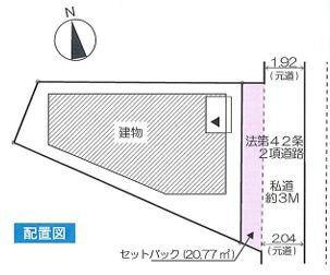 �_�ސ쌧���l�s��q�搙�c4���ڂ̐V�z��ˌ��Ă̋��}