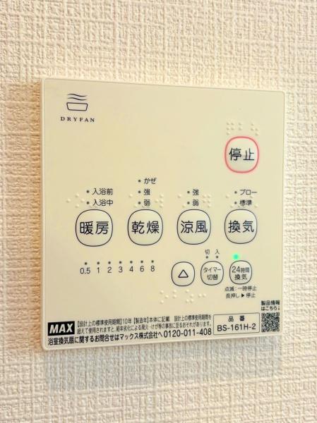 �_�ސ쌧���l�s��敽�y�̒��È�ˌ��Ă̂��̑�