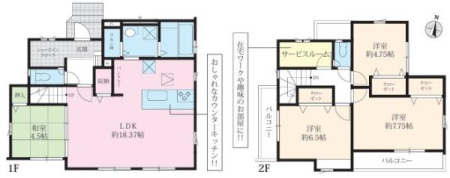 �_�ސ쌧���l�s����折���J��2���ڂ̐V�z��ˌ��Ă̋��}