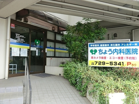 �����s���c�s�{���c�̐V�z��ˌ��Ă̎��ӊ�