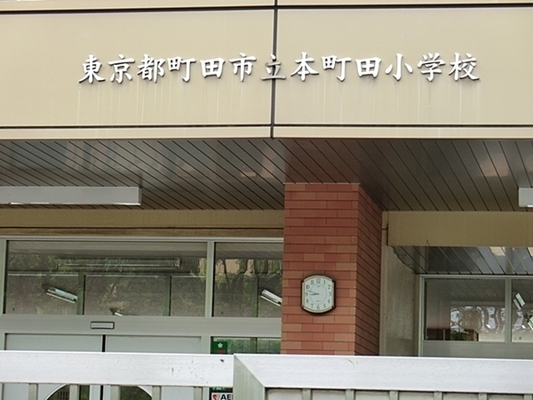 �����s���c�s�{���c�̐V�z��ˌ��Ă̎��ӊ�