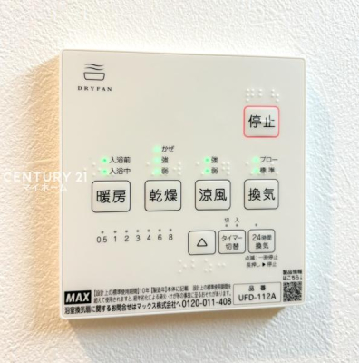 �_�ސ쌧���s���揺�a2���ڂ̐V�z��ˌ��Ă̂��̑�