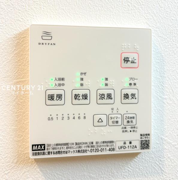�_�ސ쌧���s���揺�a2���ڂ̐V�z��ˌ��Ă̂��̑�