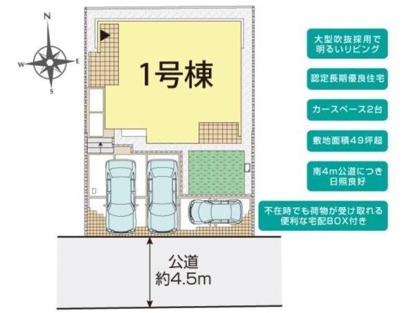 �_�ސ쌧���l�s����折���J��3���ڂ̐V�z��ˌ��Ă̋��}