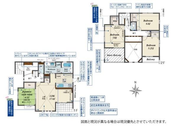 �_�ސ쌧���l�s����折���J��3���ڂ̐V�z��ˌ��Ă̊Ԏ��}