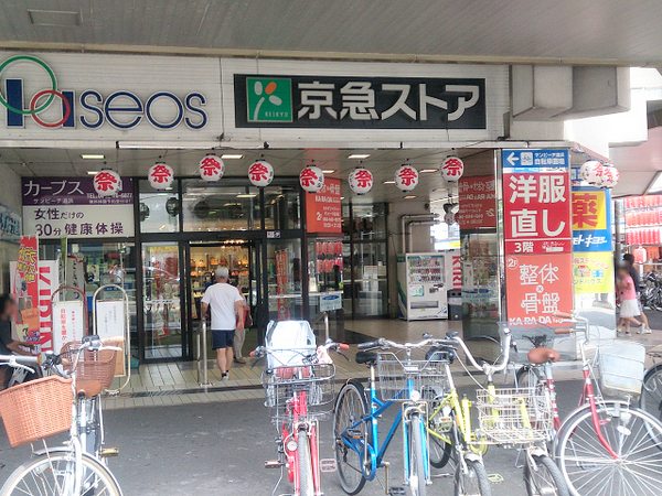 �_�ސ쌧���l�s�����Z�Y��3���ڂ̐V�z��ˌ��Ă̎��ӊ�