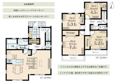 �_�ސ쌧���l�s�����Z�Y��3���ڂ̐V�z��ˌ��Ă̊Ԏ��}