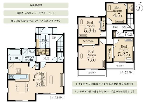 �_�ސ쌧���l�s�����Z�Y��3���ڂ̐V�z��ˌ��Ă̊Ԏ��}