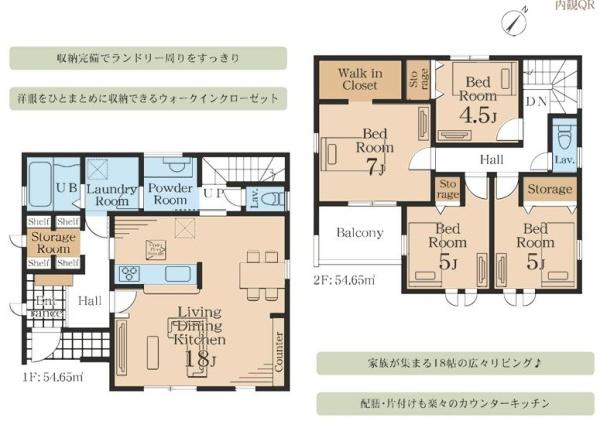 �_�ސ쌧���l�s����折���J��3���ڂ̐V�z��ˌ��Ă̊Ԏ��}