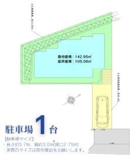 �_�ސ쌧����s����������1���ڂ̐V�z��ˌ��Ă̋��}