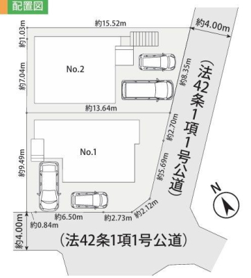 �_�ސ쌧����s�P�s3���ڂ̐V�z��ˌ��Ă̋��}