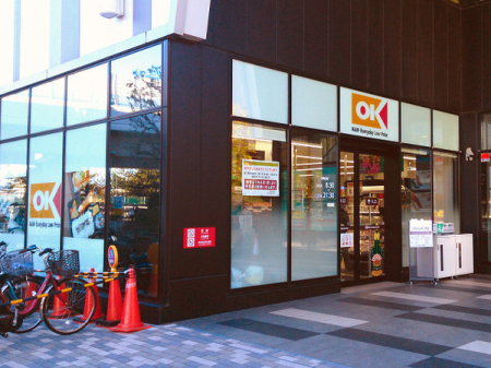 �_�ސ쌧���l�s��q�搙�c5���ڂ̐V�z��ˌ��Ă̎��ӊ�