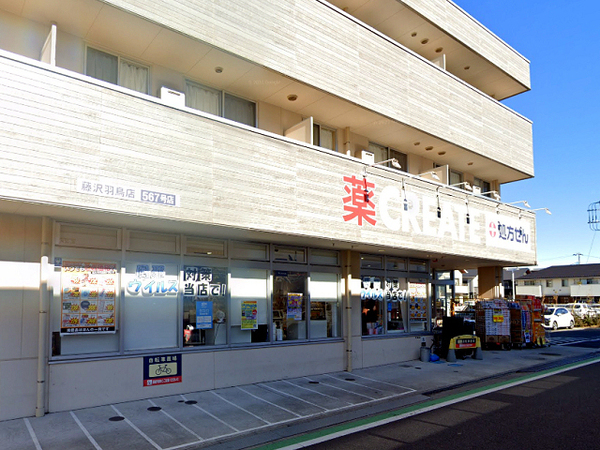 �_�ސ쌧����s�ғ�����3���ڂ̒��È�ˌ��Ă̎��ӊ�