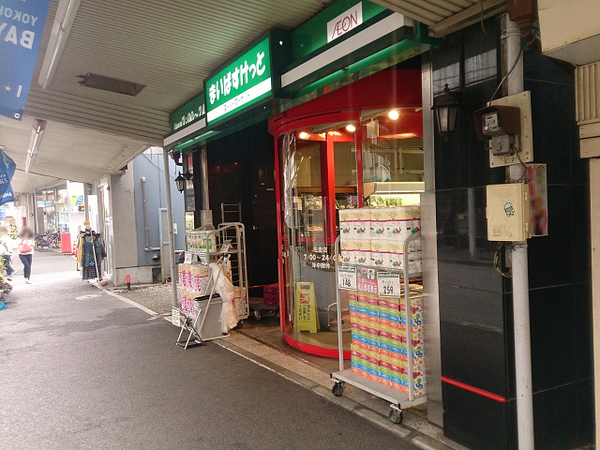 �_�ސ쌧���l�s�ߌ��搶��1���ڂ̒��Ã}���V�����̎��ӊ�