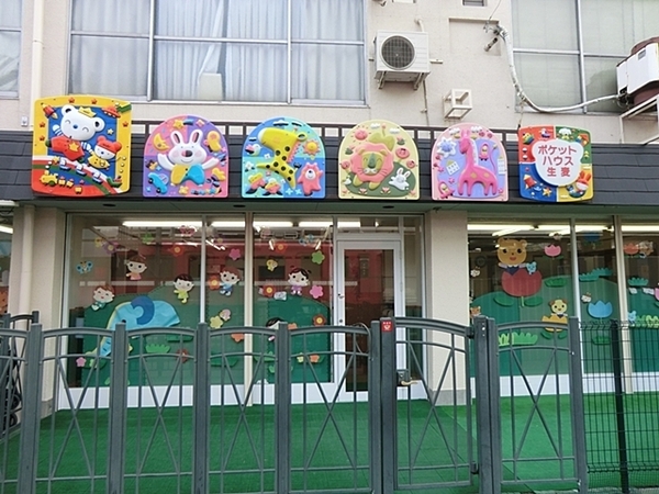 �_�ސ쌧���l�s�ߌ��搶��1���ڂ̒��Ã}���V�����̎��ӊ�