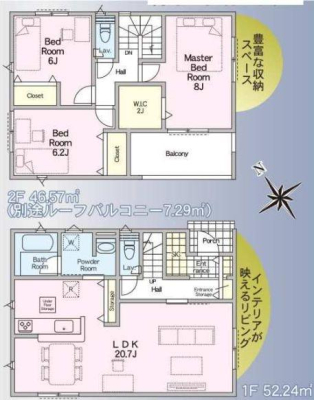 �����s���c�s�ߐ�4���ڂ̐V�z��ˌ��Ă̊Ԏ��}