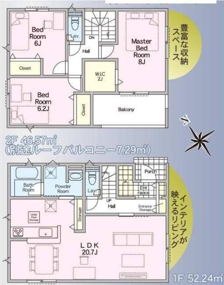 �����s���c�s�ߐ�4���ڂ̐V�z��ˌ��Ă̊Ԏ��}