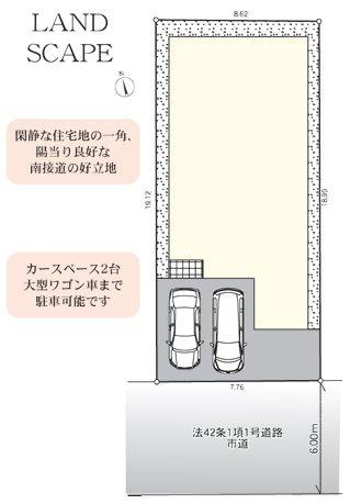 �_�ސ쌧���͌��s�����搯���u2���ڂ̐V�z��ˌ��Ă̋��}