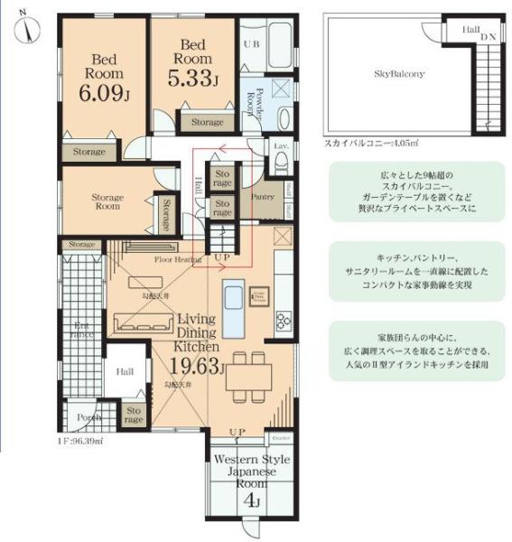 �_�ސ쌧���͌��s�����搯���u2���ڂ̐V�z��ˌ��Ă̊Ԏ��}