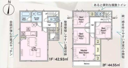 �_�ސ쌧���͌��s������z����2���ڂ̐V�z��ˌ��Ă̊Ԏ��}