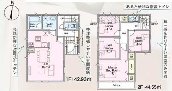 �_�ސ쌧���͌��s������z����2���ڂ̐V�z��ˌ��Ă̊Ԏ��}