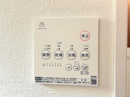 �_�ސ쌧���l�s���V�����̐V�z��ˌ��Ă̂��̑�