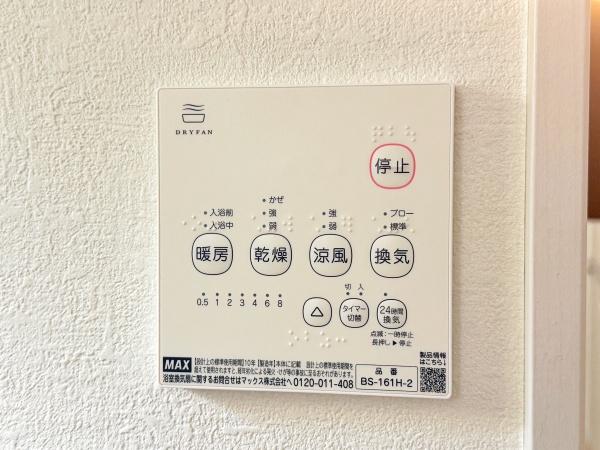 �_�ސ쌧���l�s���V�����̐V�z��ˌ��Ă̂��̑�