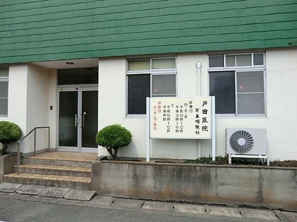 �_�ސ쌧��a�s��ъ�6���ڂ̐V�z��ˌ��Ă̎��ӊ�