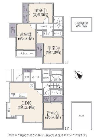 �_�ސ쌧���l�s�ߌ��擌��������̒��È�ˌ��Ă̊Ԏ��}