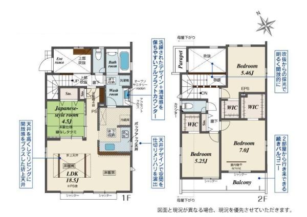 �����s���c�s�ߐ�1���ڂ̐V�z��ˌ��Ă̊Ԏ��}