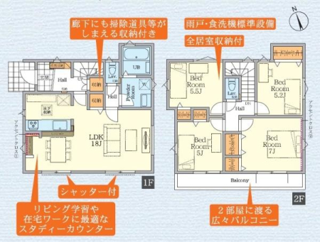 �_�ސ쌧����s���q�̐V�z��ˌ��Ă̋��}