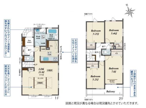 �����s���c�s�ߐ�1���ڂ̐V�z��ˌ��Ă̊Ԏ��}